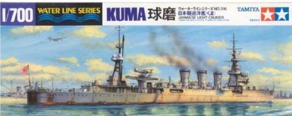 TAMIYA : REF : 31316 : 1:700 : WATER LINE SERIES : Japan : Kuma (Light Cruiser / Croiseur Léger)