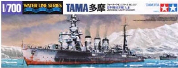 TAMIYA : REF : 31317 : 1:700 : WATER LINE SERIES : Japan : Tama : (Light Cruiser / Croiseur Léger)