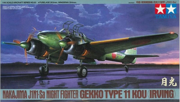 TAMIYA : REF : 61093 : 1:48 : AIRCRAFT SERIES KIT : JAPAN : Nakajima Hikōki Kabushiki Gaisha : J1N1-SA (IRVING)