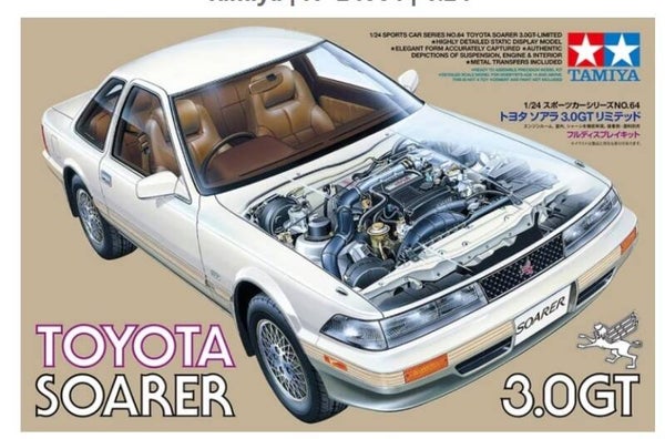 TAMIYA : REF : 24064 : 1:24 : JAPAN : TOYOTA : Soarer 3.0GT Limited (1981-1985)