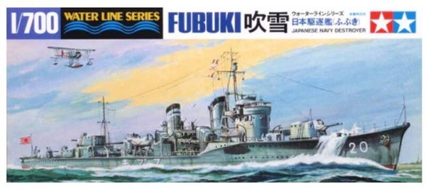 TAMIYA : REF : 31401 : 1:700 : WATER LINE SERIES : Japan : Fubuki (Destroyer / Destroyer)