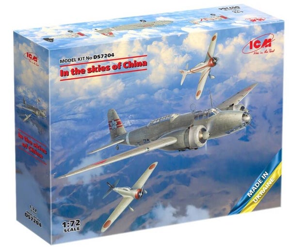 ICM : REF : DS 7204 : 1:72 : AIRKIT MODELE SET : JAPAN : WWII "In the Skies of China" (Ki-21-Ia (Bomber), 2 X KI-27a (Fighter)) (3)