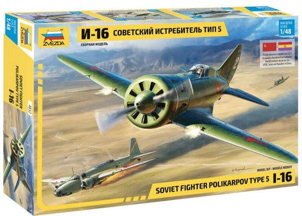 ZVEZDA : REF : 4832 : 1:48 : RUSSIAN (SOVIET) : Polikarpov :  I-16 type 5 (Fighter) ("Ichak")
