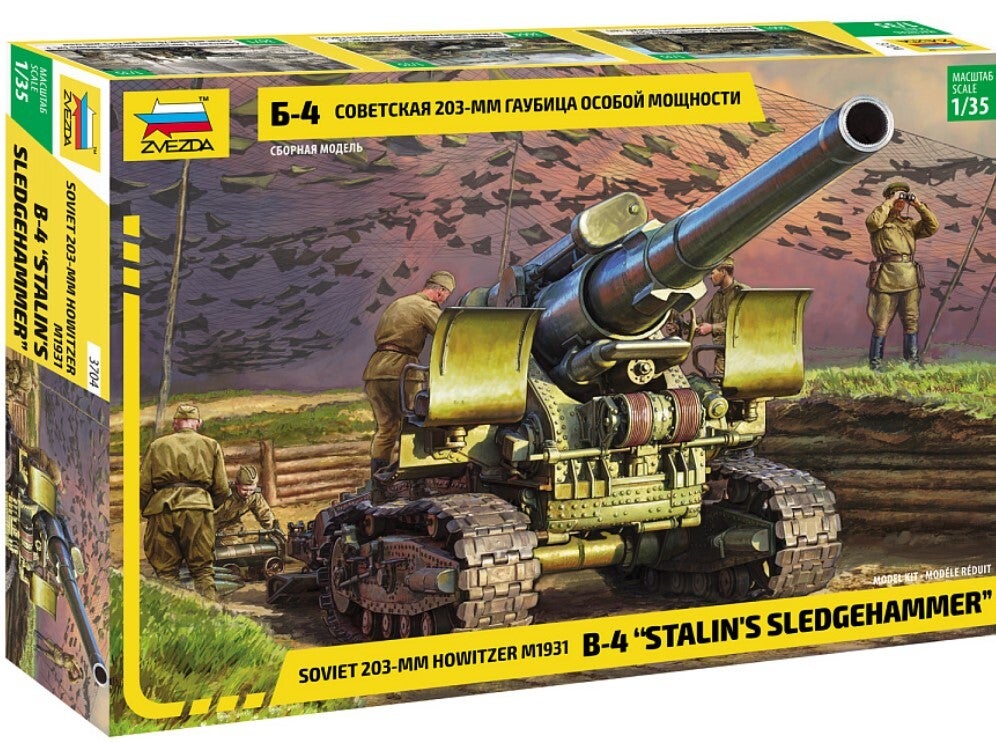 ZVEZDA : REF : 3704 : 1:35 : Soviet Howitzer m1931 B-4 (203m m) ("Stalin`s Sledgehammer") (Obusier)