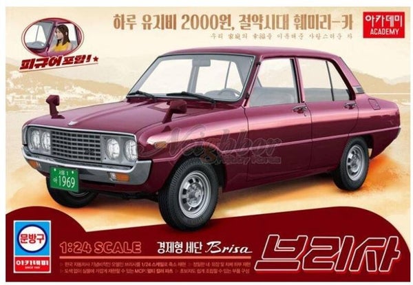 ACADEMY H. M. K. : REF : 15617 : 1:24 : SOUTH KOREA : KIA MOTORS : Brisa (with one Fig.) (1974-1981)