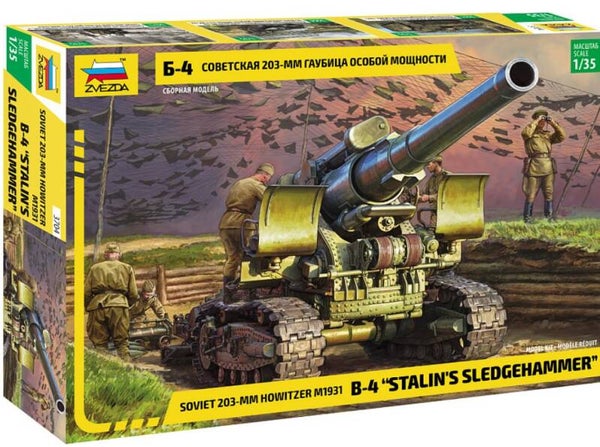 ZVEZDA : REF : 3704 : 1:35 : Soviet Howitzer m1931 B-4 (203m m) ("Stalin`s Sledgehammer") (Obusier)