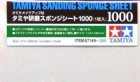 TAMIYA : REF : 87149 : TOOL / OUTILLAGE : Sanding Sponge Sheet P1000 / Feuille d'Eponge Abrasive P1000