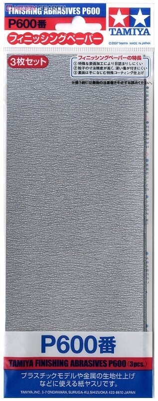 TAMIYA : REF : 87055 : TOOL / OUTILLAGE : Finishing Abrasives P600 / Abrasifs de Finition P600 (3 Pieces)