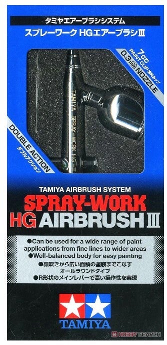 TAMIYA : REF : 74532 : AIRBRUSH / AEROGRAPHE : SPRAY-WORK HG AIRBRUSH III