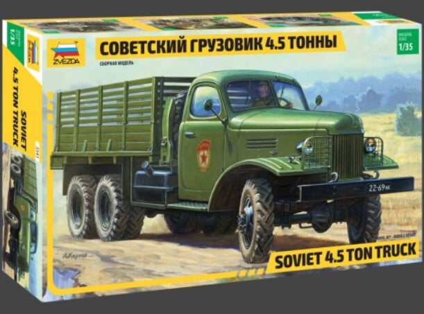 ZVEZDA : REF : 3541 : 1:35 : ZIZ : Soviet 4,5 Ton Truck (ZIZ 151)