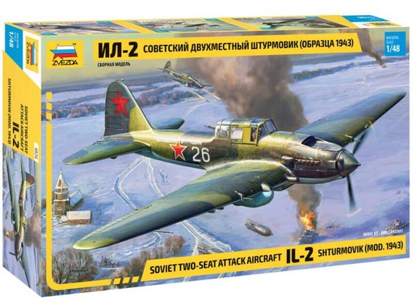 ZVEZDA : REF : 4826 : 1:48 : RUSSIAN (SOVIET) : Iliouchine : IL-2 Shturmovik (Aircraft Attack) (Model 1943)