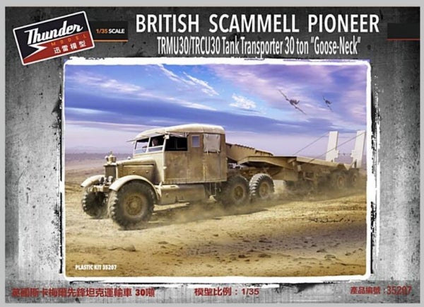 THUNDER MODEL : REF : 35207 : 1:35 : UK : Scammell : Pioneer TRMU30 + TRCU30 (Trailer / Remorque) Tank Transporter (30 ton "Goose Neck")