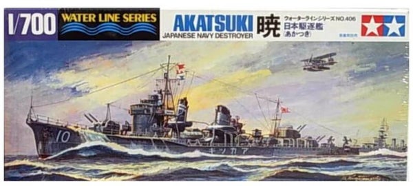TAMIYA : REF : 31406 : 1:700 : WATER LINE SERIES : Japan : Akatsuki (Destroyer / Destroyer)