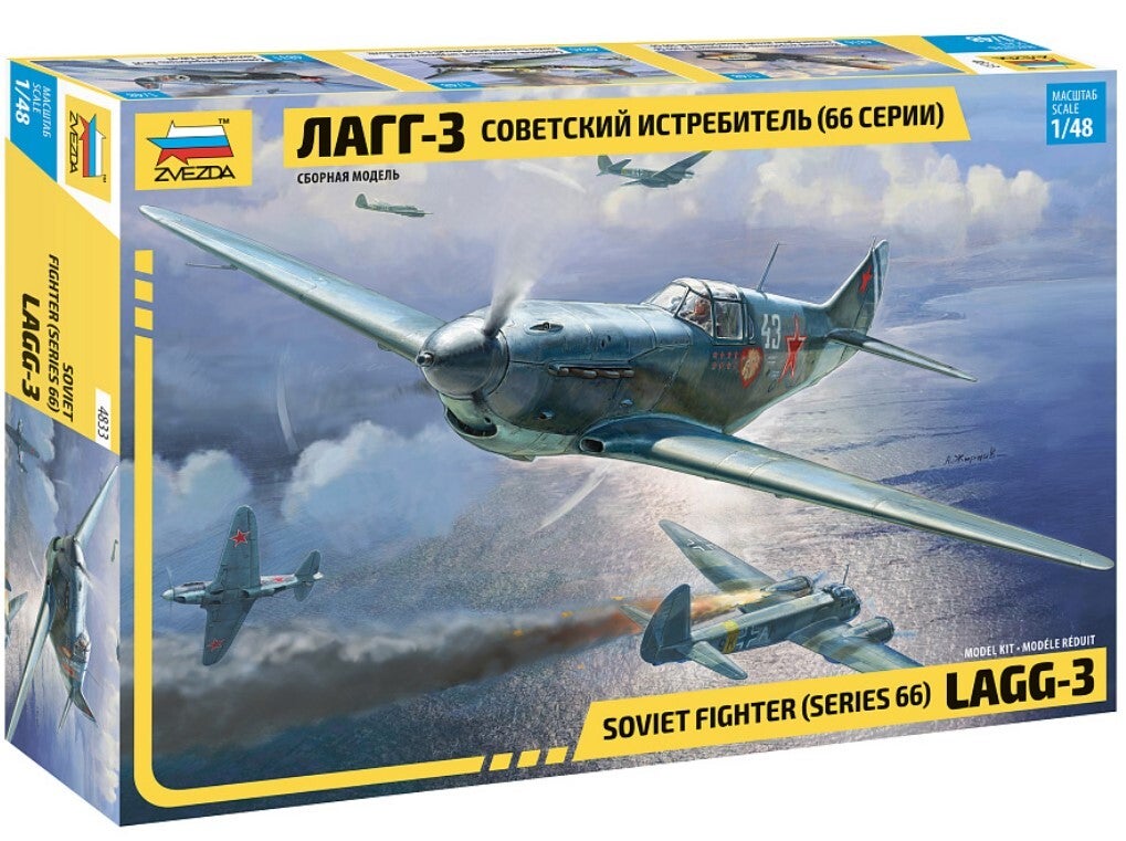 ZVEZDA : REF : 4833 : 1:48 : RUSSIAN (SOVIET) : Lavochkin-Gorbunov-Gudkov  : LaGG-3 (Series 66) (Fighter)