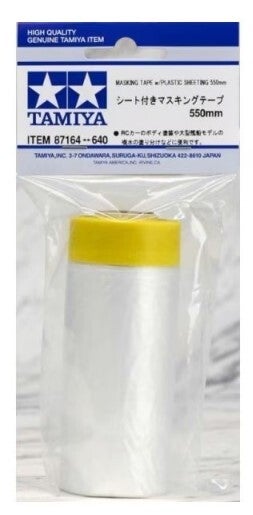 TAMIYA : REF : 87164 : TOOL / OUTILLAGE : Masking Tape with Plastic Sheeting / Ruban de Masquage avec Film Plastique (550 MM)
