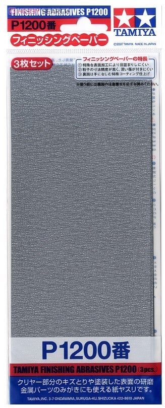 TAMIYA : REF : 87058 : TOOL / OUTILLAGE : Finishing Abrasives P1200 / Abrasifs de Finition P1200 (3 Pieces)