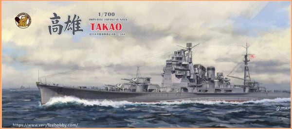 VERY FIRE : REF : BELBV700904DX : 1 : 700 : JAPAN : IJN Takao (Heavy Cruiser / Croisseur Lourd) (DELUXE KIT)