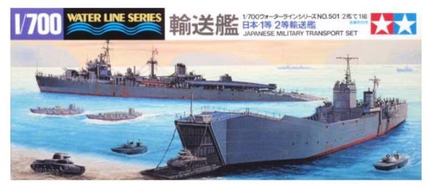 TAMIYA : REF : 31501 : 1:700 : WATER LINE SERIES : Japan : Transport Ship Set (2 X)