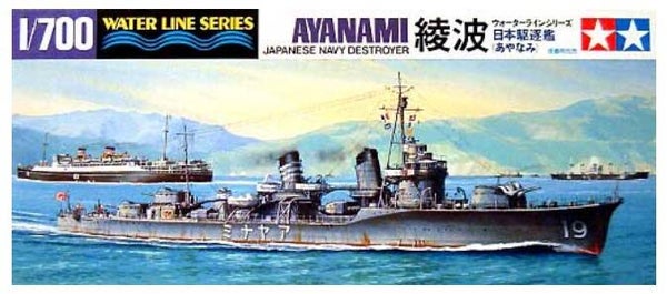 TAMIYA : REF : 31405 : 1:700 : WATER LINE SERIES : Japan : Ayanami (Destroyer / Destroyer)