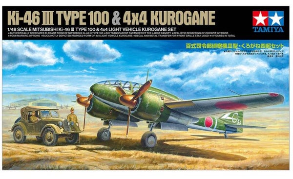 TAMIYA : REF : 25217 : 1:48 : MITSUBISHI Ki-46 III TYPE 100 & 4x4 LIGHT VEHICLE KUROGANE SET
