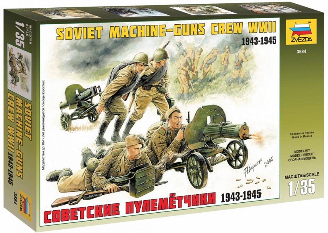 ZVEZDA : REF : 3584 : 1:35 : Soviet Machine-Guns Crew (1943-1945) (4 Fig)