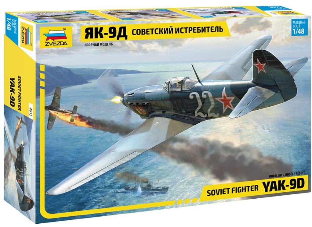 ZVEZDA : REF : 4815 : 1:48 : RUSSIAN (SOVIET) : Yakovlev : YAK-9D (Fighter)