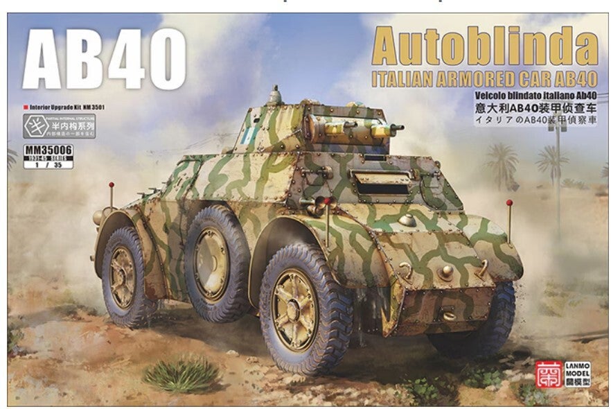 LANMO MODEL : REF : MM35006 : 1/35 : ITALY (FIAT / ANSALDO) : Armored Car Autoblinda AB 40