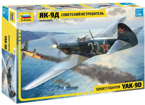 ZVEZDA : REF : 4815 : 1:48 : RUSSIAN (SOVIET) : Yakovlev : YAK-9D (Fighter)