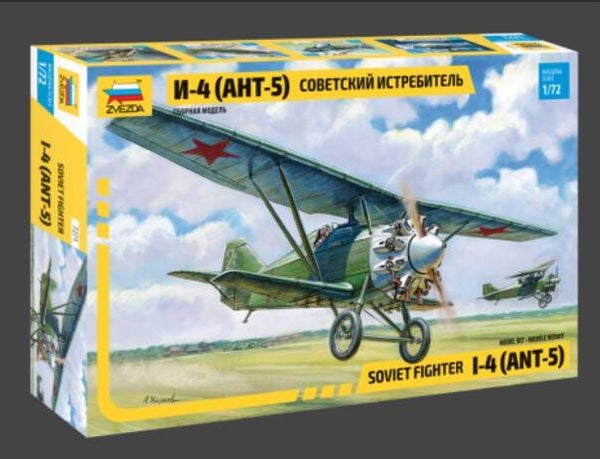 ZVEZDA : REF : 7271 : 1:72 : RUSSIAN (SOVIET) : TUPOLEV : I-4 (ANT-5) (Fighter) (1927-1933)