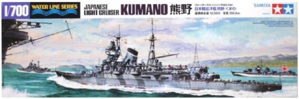 TAMIYA : REF : 31344 : 1:700 : WATER LINE SERIES : Japan : Kumano (Light Cruiser / Croiseur Léger)