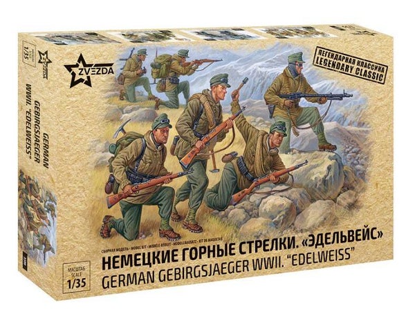 ZVEZDA : REF : 3599 : 1:35 : German : Gebirgsjaeger WWII ("Edelweiss") (Mountain Division) (4 Fig.)