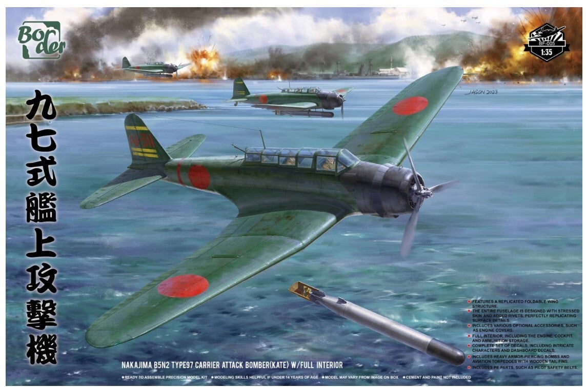 BORDER MODEL : REF : BF 005 : 1/35 : JAPAN : Nakajima Hikōki Kabushiki Gaisha : B5N2 Type 97 Carrier Attack Bomber ("Kate") (With Full interior)