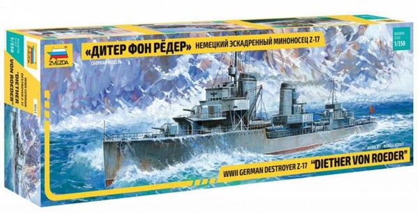 ZVEZDA : REF : 9043 : 1:144 : German Destroyer Z-17 ("Diether Von Roeder")