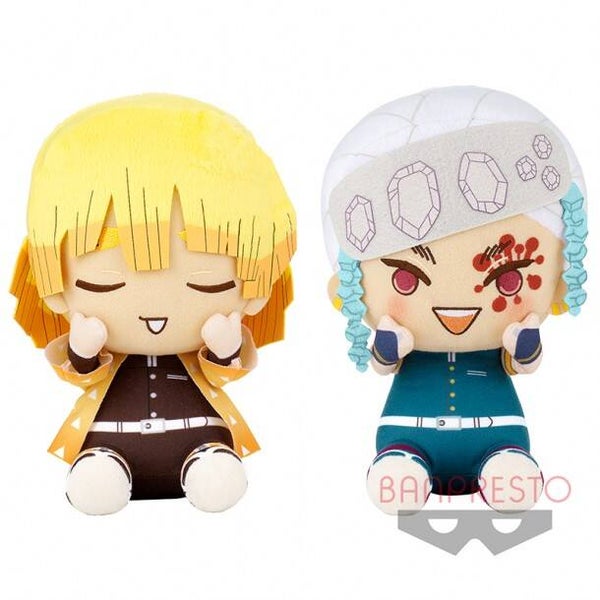 Demon Slayer: Kimetsu no Yaiba Big Plush 20cm (Set of 2)