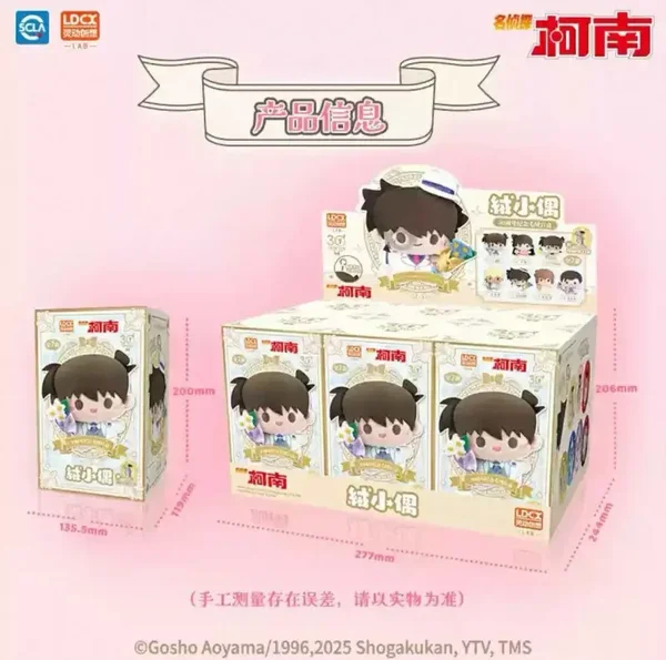 Detective Conan 30th Anniversary Plush Keychain Blind Box