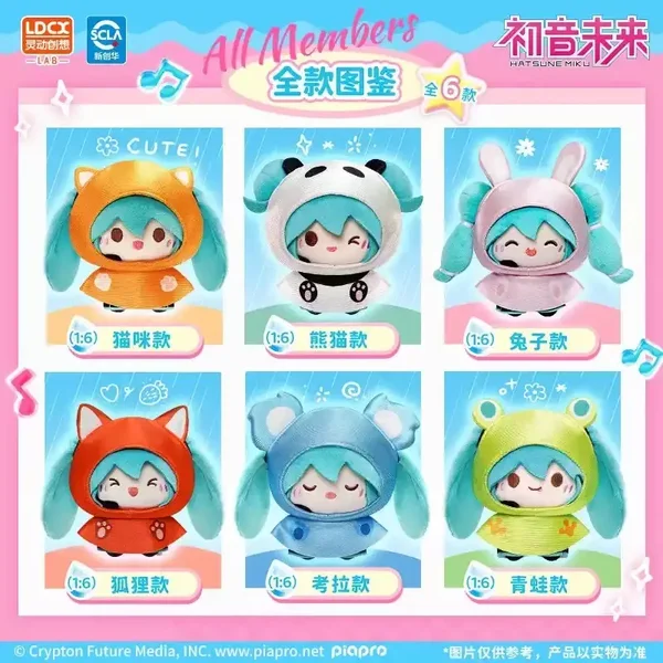 Vocaloid - Hatsune Miku - Rainy Day Plush Blind Box