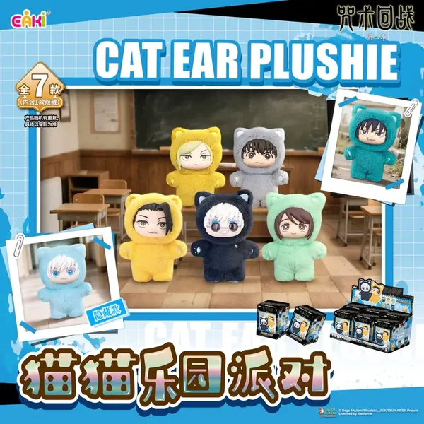 Jujutsu Kaisen Cat Ear Plushie Series Keychain Blind Box