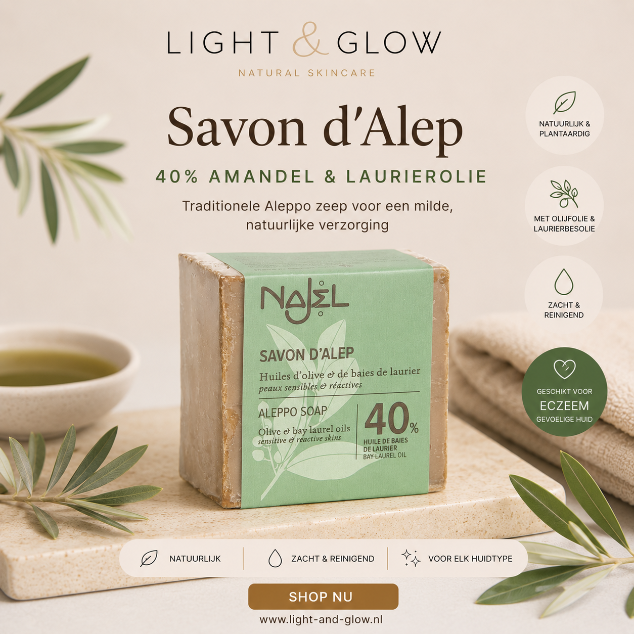 Aleppo Najel - Aleppo Soap 40% Bay Laurel Oil - 185 gr