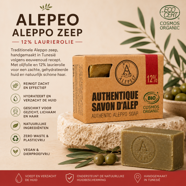 Alepeo Aleppo Zeep 12% Laurierolie 200g – Traditionele Olijfzeep | Natuurlijk & Vegan