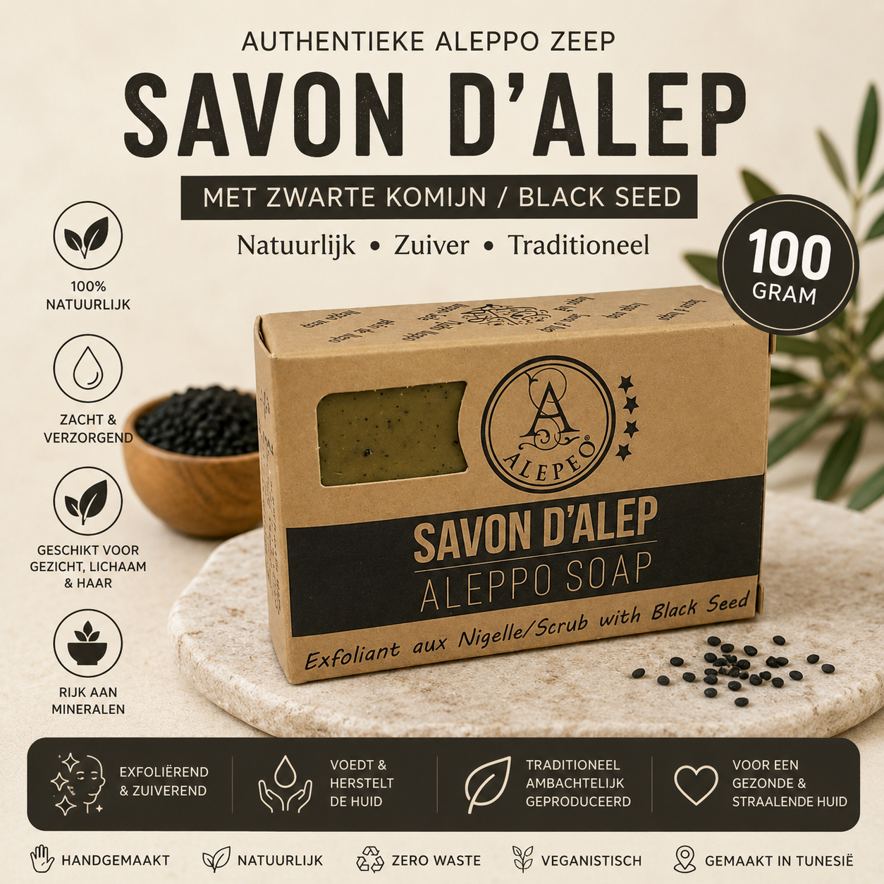 Alepeo Aleppo Zeep met Zwarte Komijn (Nigella) – 100 gram