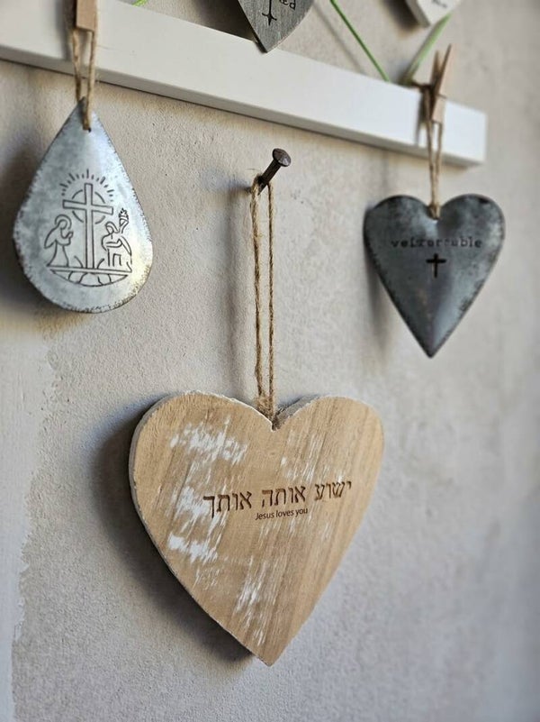 Houten Hart met Hebreeuwse Tekst Jesus Loves You – Rustieke Christelijke Decoratie