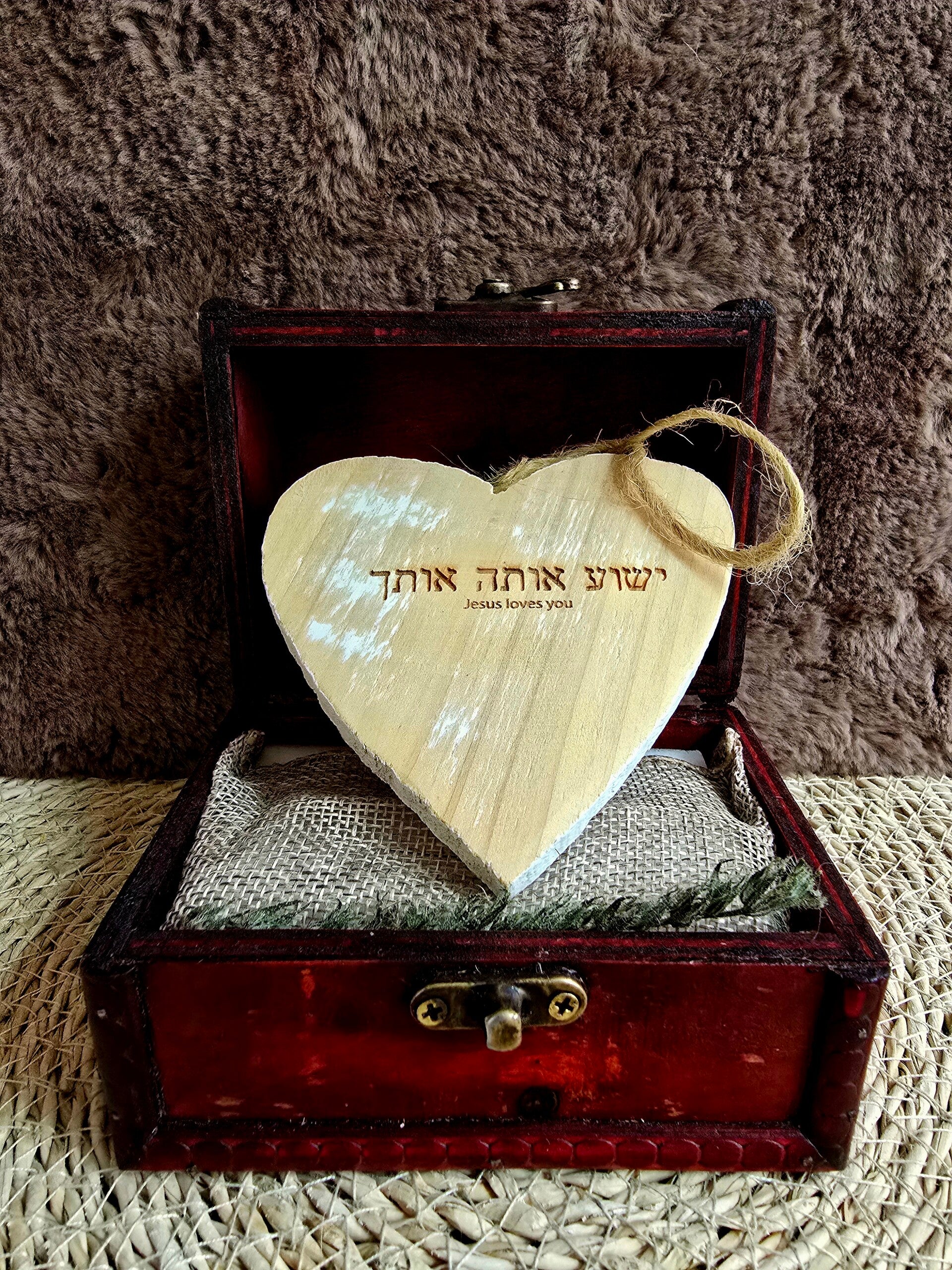 Houten Hart – "Jesus loves you"