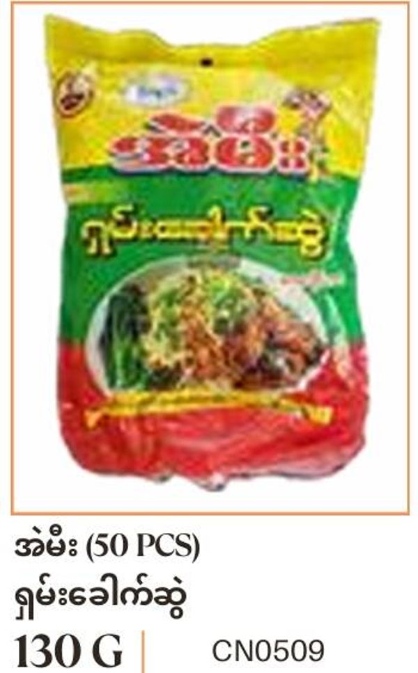 A Me Instant Shan Noodle