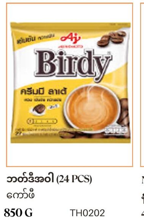 Birdy Instant  Coffee