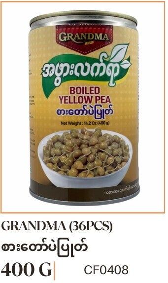 Boiled Yellow Pea