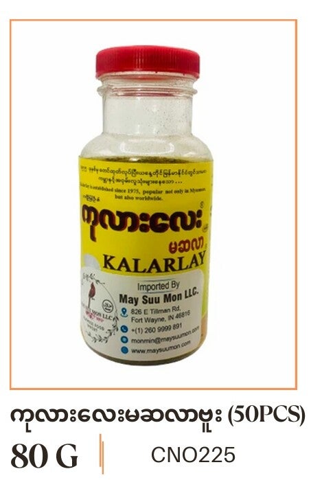 Kalarlay Masala