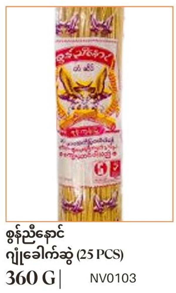 Peacock Brand Noodle