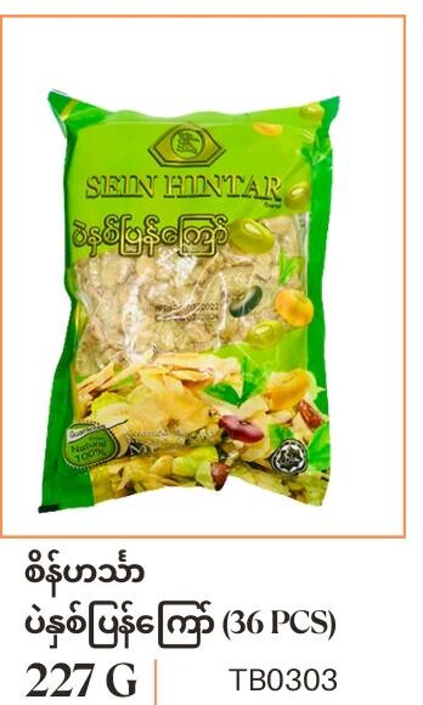 Sein Hin Tar Fried Bean