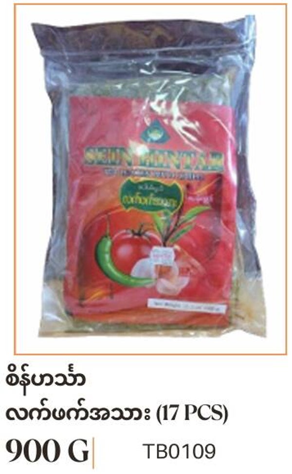 Sein Hintar Laphet