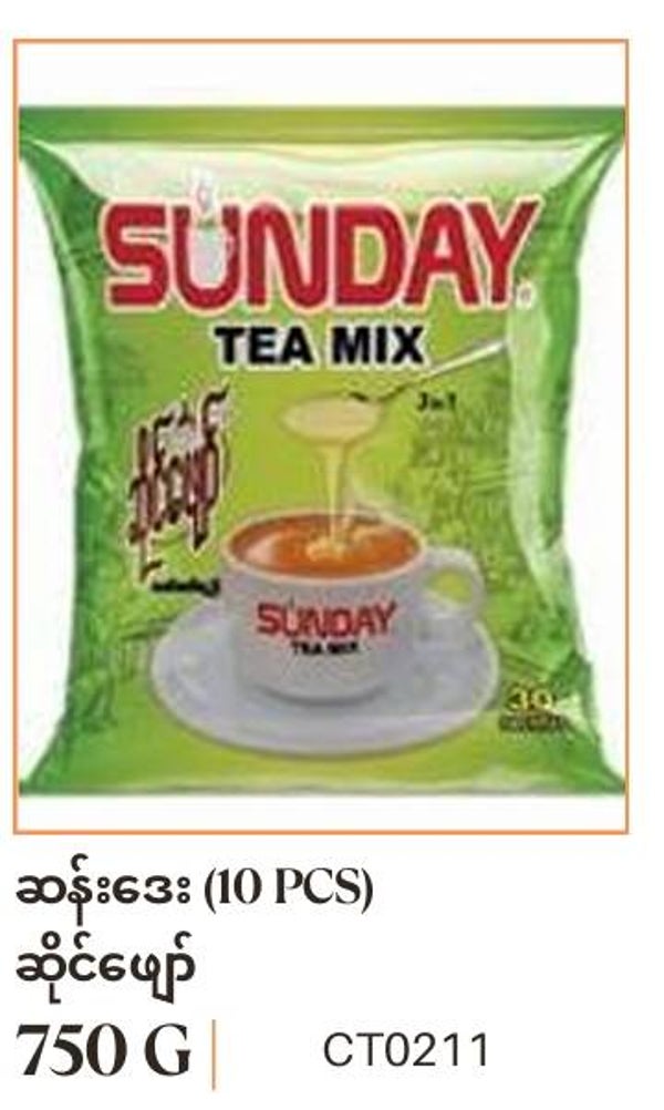 Sunday Saingphyaw Tea Mix